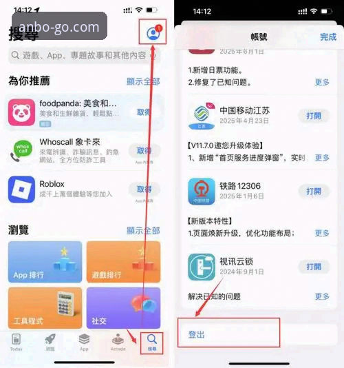 安博体育安卓App下载体验深度评测：从安装到流畅度的全方位解析