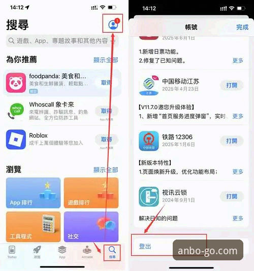 安博体育平台下载与安装完整指南：从零开始掌握正版App使用全流程